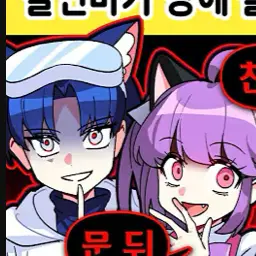 Profile image of 당찬