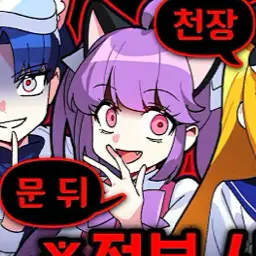 Profile image of 슈아