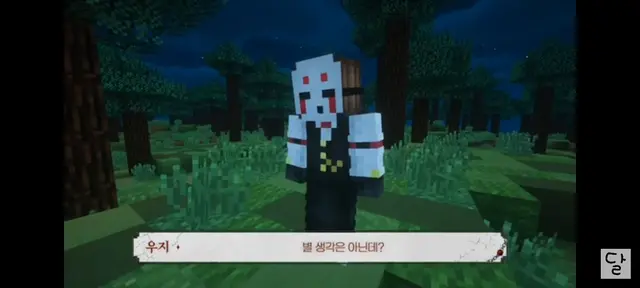 Profile image of 은우와 우지