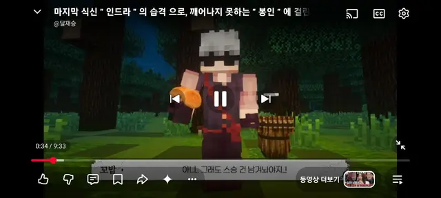Profile image of 대식가와 꼬밥