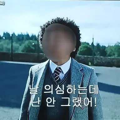 Profile image of 나이젤