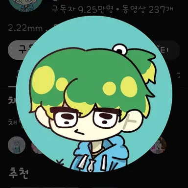 Profile image of 우유참치