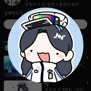 Profile image of 에블린