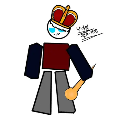 Profile image of 크루엘 킹
