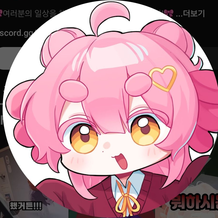 가바나 대표 이미지