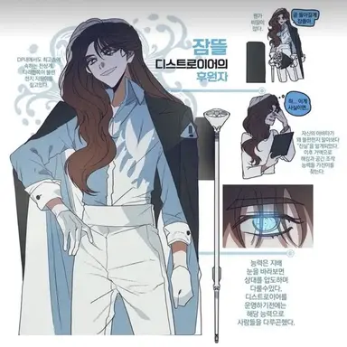 Profile image of 잠뜰