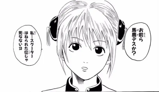 Profile image of 神楽