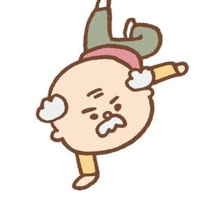 곽 두 팔 대표 이미지