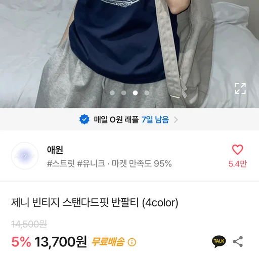 밈유