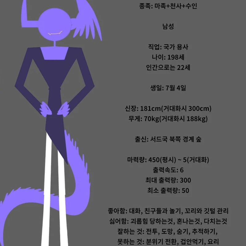 몰뎃