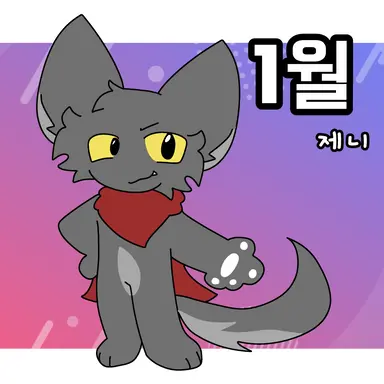 Profile image of 제니