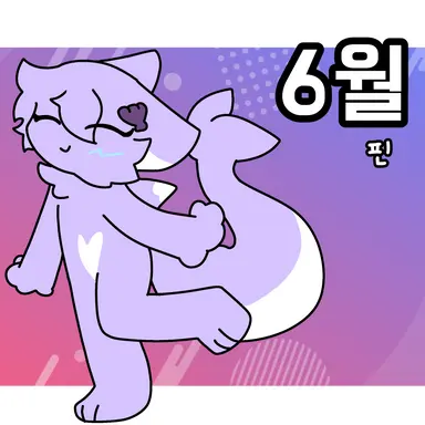 Profile image of 핀