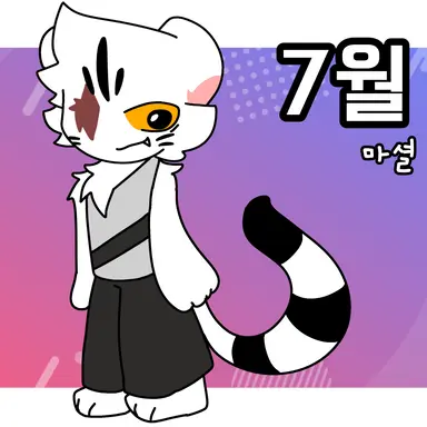 Profile image of 마셜