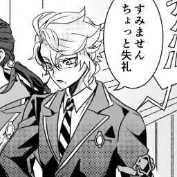 Profile image of アズール