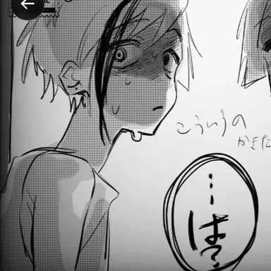 Profile image of フロイド