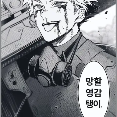 Profile image of 나루미 겐