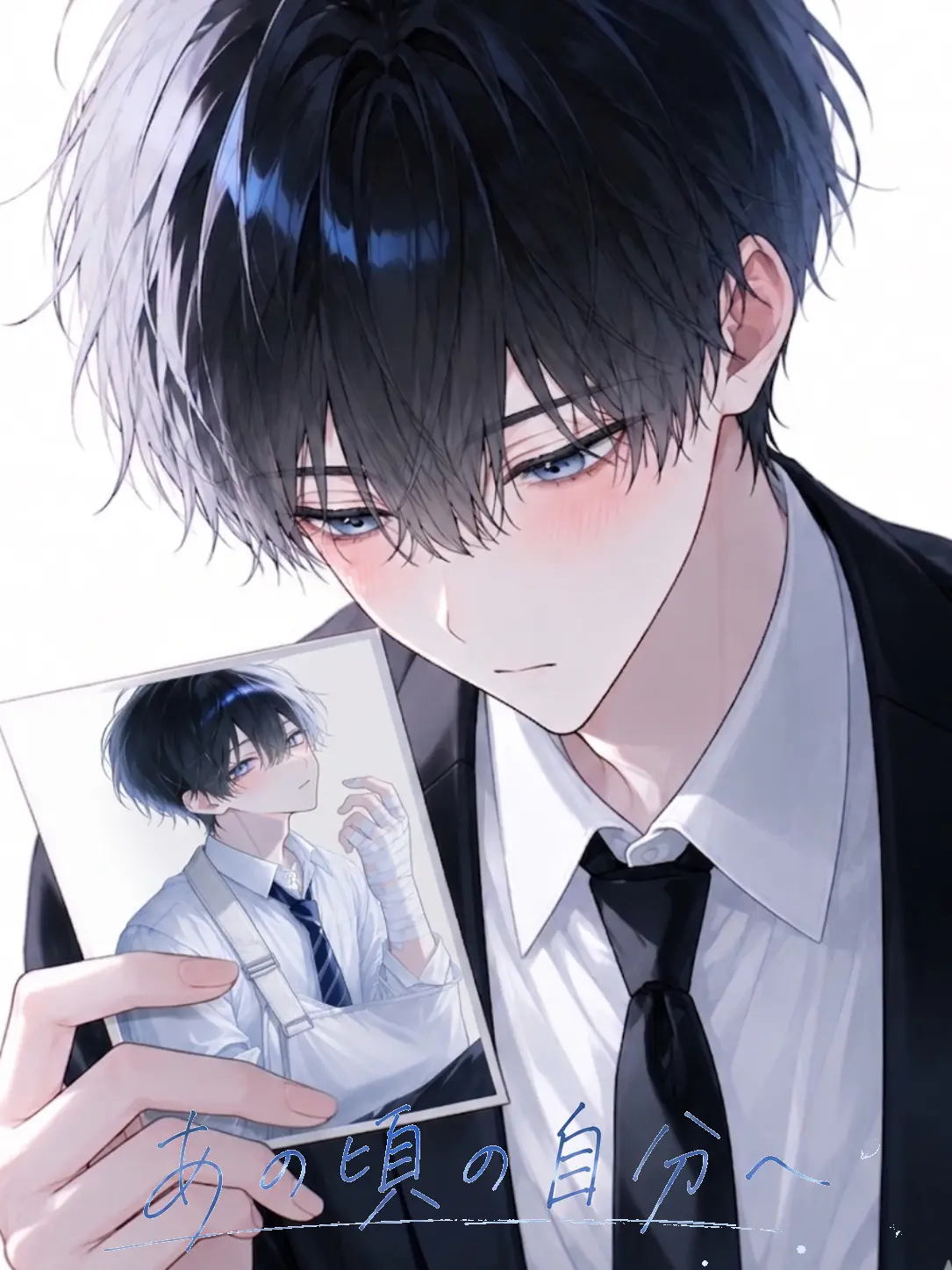 rp_.rp의 あの頃の自分へ
