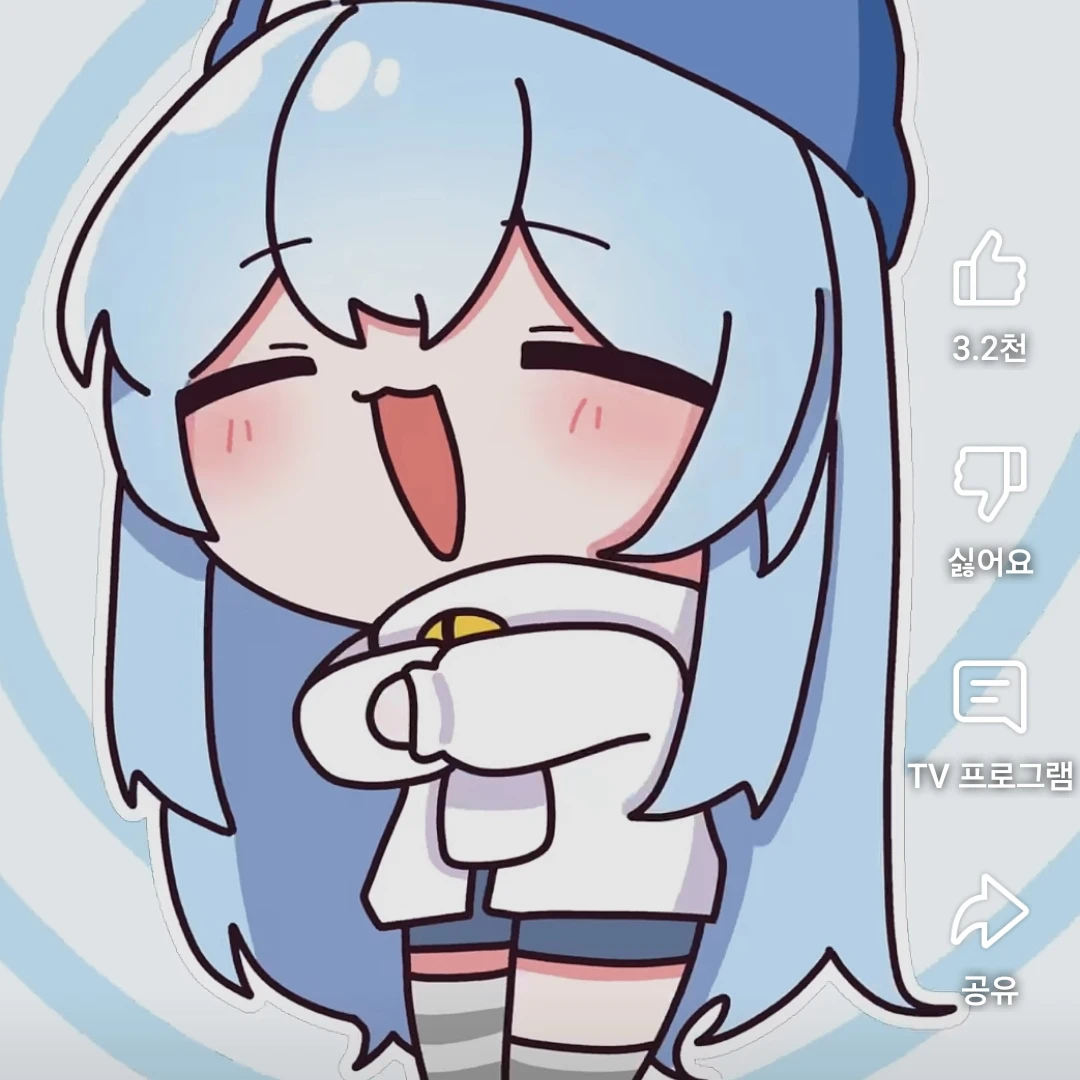 핑구