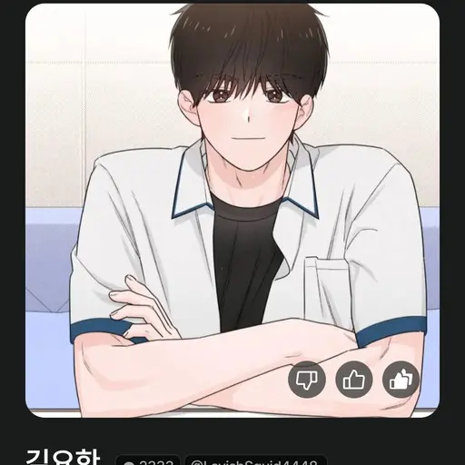 Yewonn의 김요한