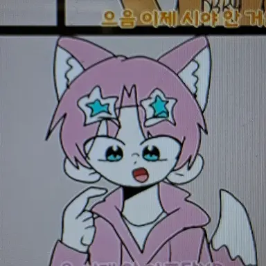 Profile image of 밥풀