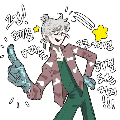 Profile image of 화타 교수님