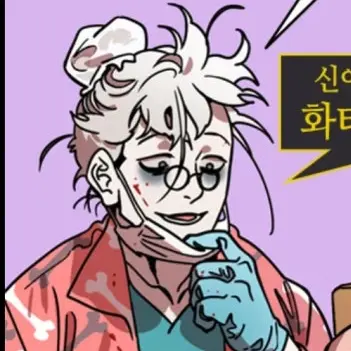 AstuteCoach8134의 화타교수님