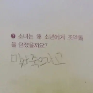 Profile image of 박영환