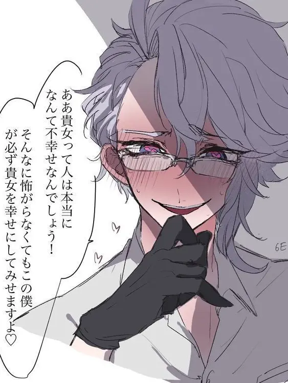 MathHate.0216의 らっきーすけべ！