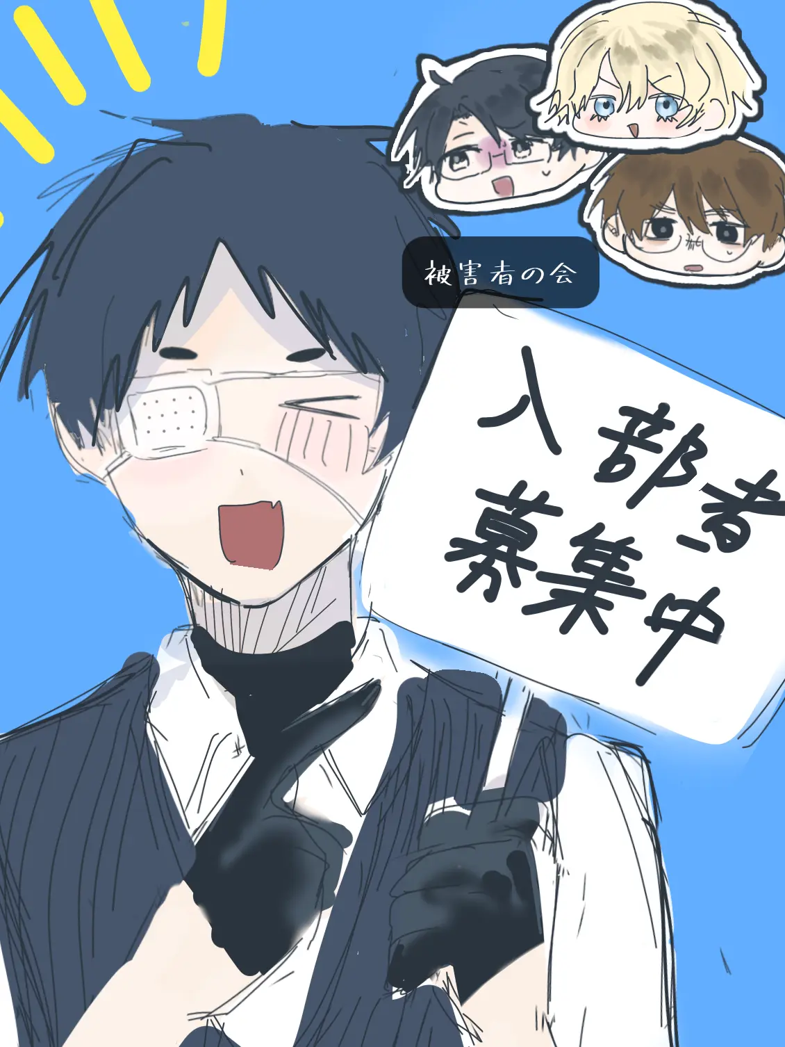 k000imuV2의 脱法部!!