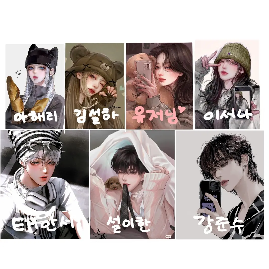 rainycatsndog의 아이돌 남녀(친구)그룹