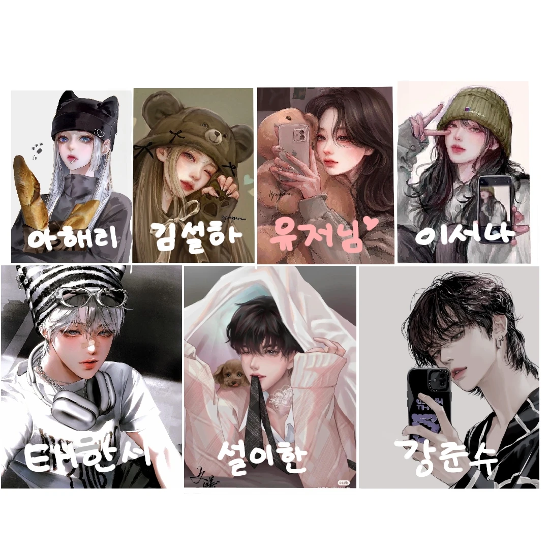 아이돌 남녀그룹