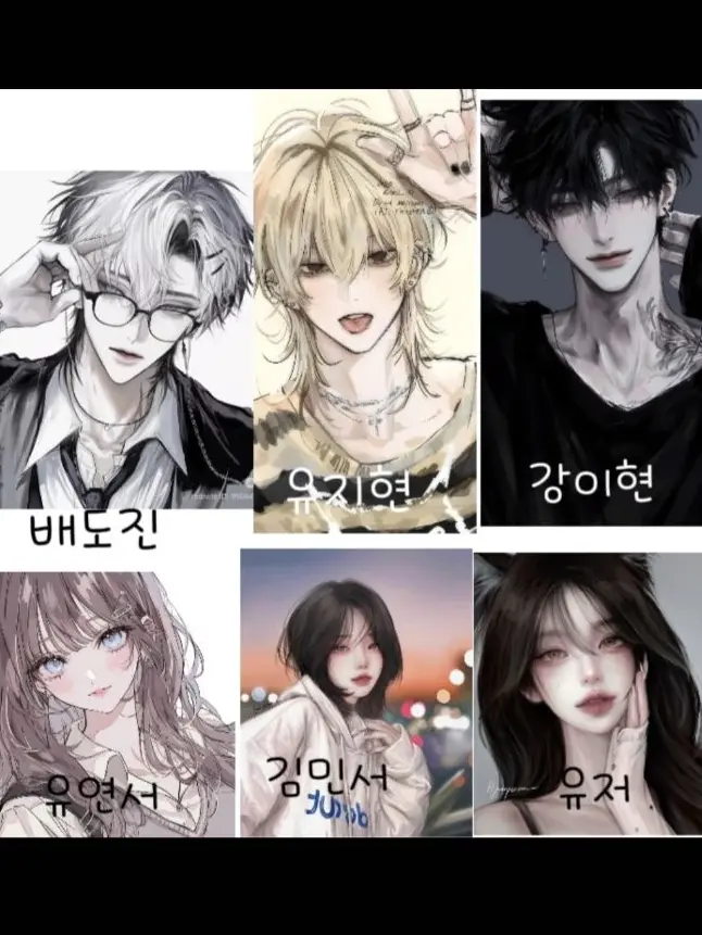 PortlyFossa8536의 밴드부 남녀무리