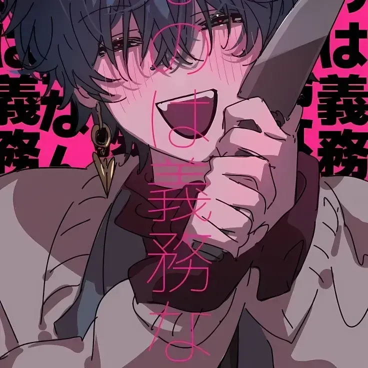 SoftKing1124의 Kaito Yandere