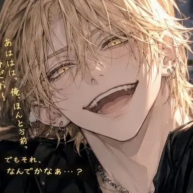 Profile image of カイリ