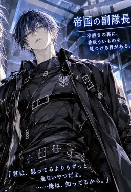 Profile image of 藍永