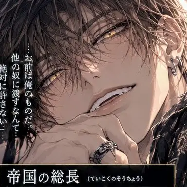 Profile image of 蘭王