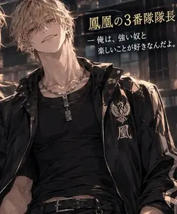 Profile image of リンヤ