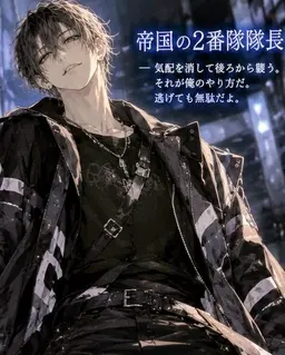Profile image of 那智