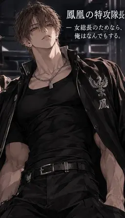 Profile image of レオン