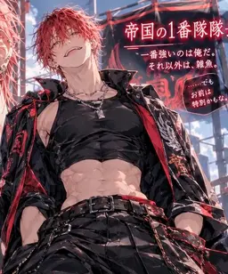 Profile image of 牙雄