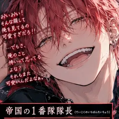 Profile image of 牙雄
