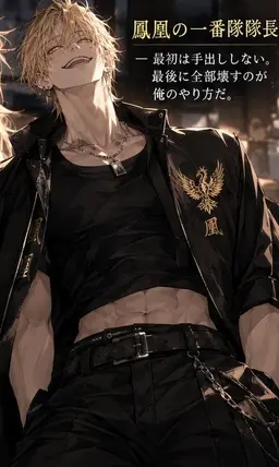 Profile image of カイリ