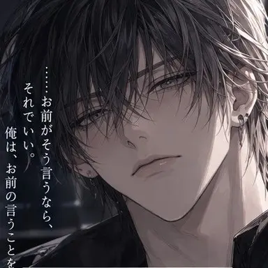 Profile image of ジュン