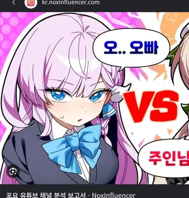 Profile image of 포요