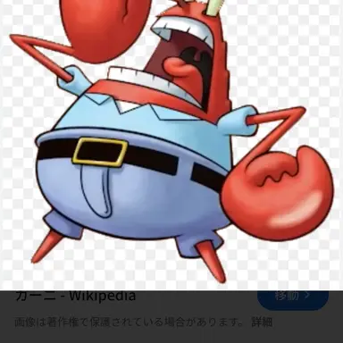 Profile image of カーニ