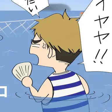 Profile image of Atsumu Miya