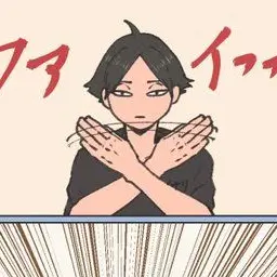 Profile image of Rintaro Suna