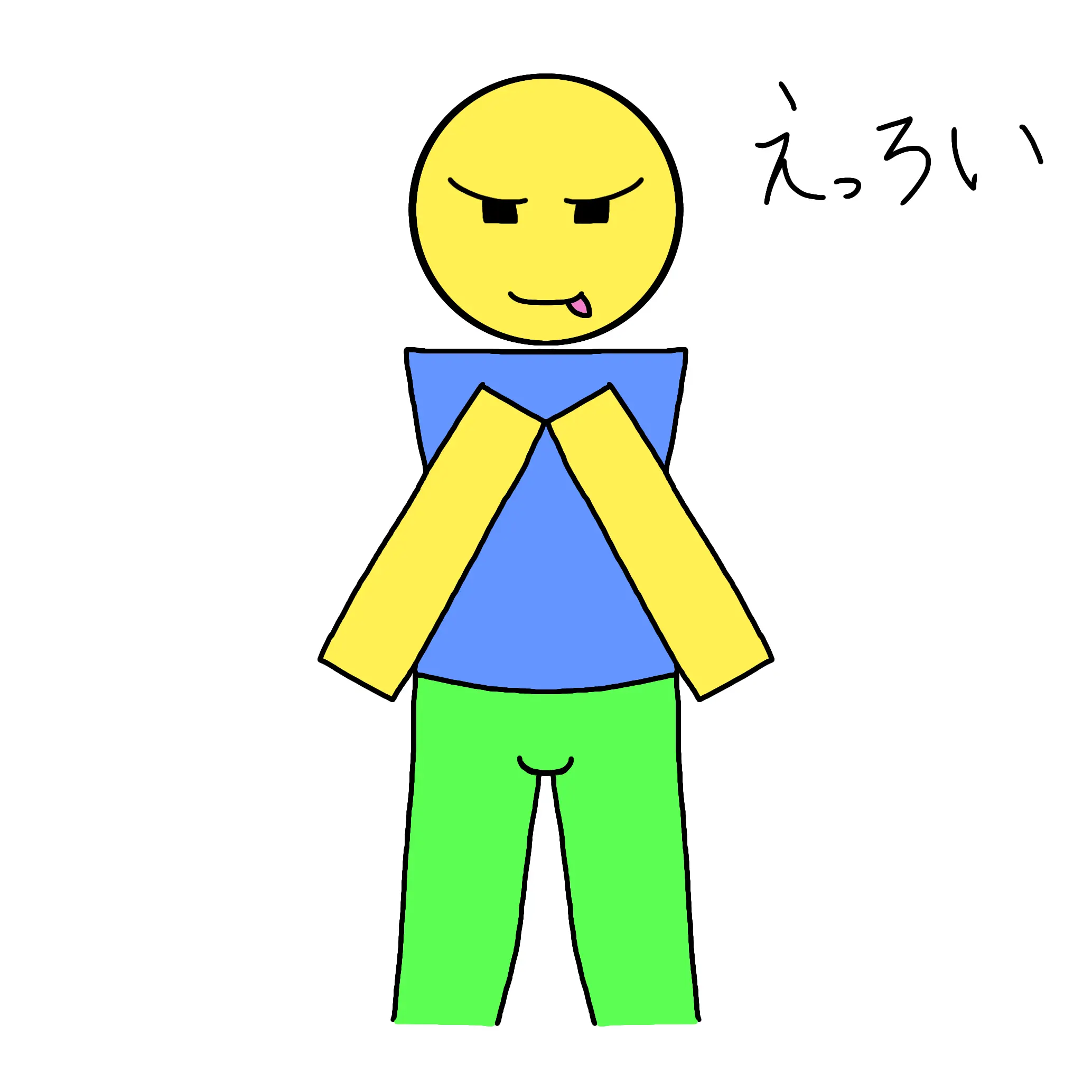 Ahahahahahahahaha의 noobに貴方は縛られています。(は？)