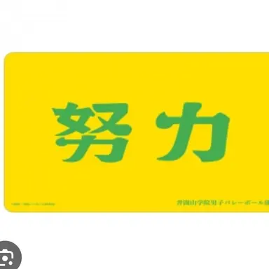 Profile image of 井闥山