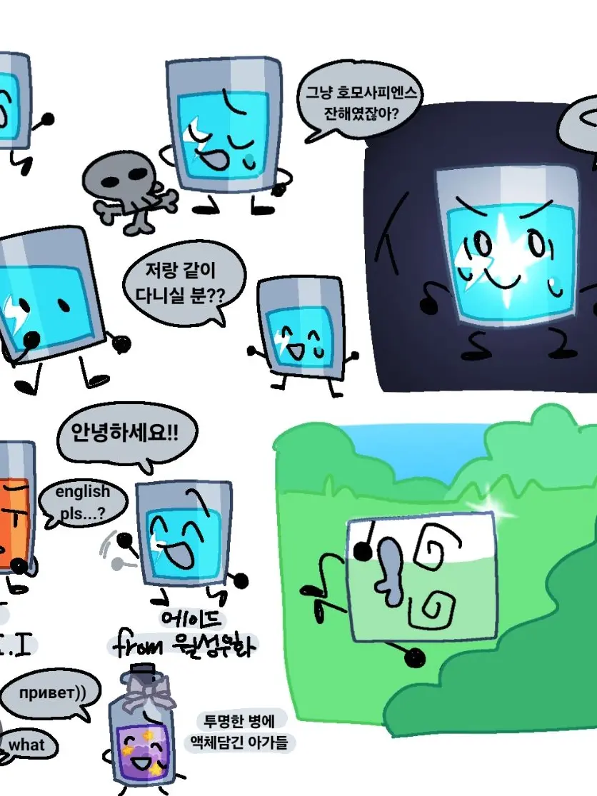 Lrols의 월성우화!